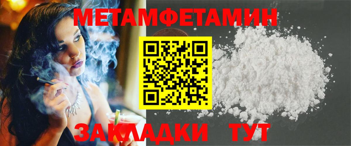 Amphetamine VHQ  АМФ  Магадан  Вход с VPN 