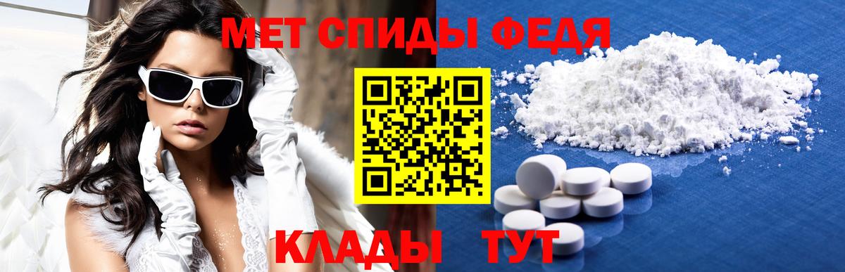 Amphetamine Розовый Магадан