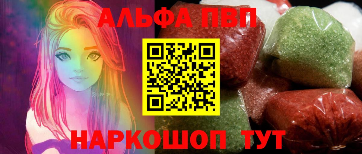 Альфа ПВП СК КРИС Магадан