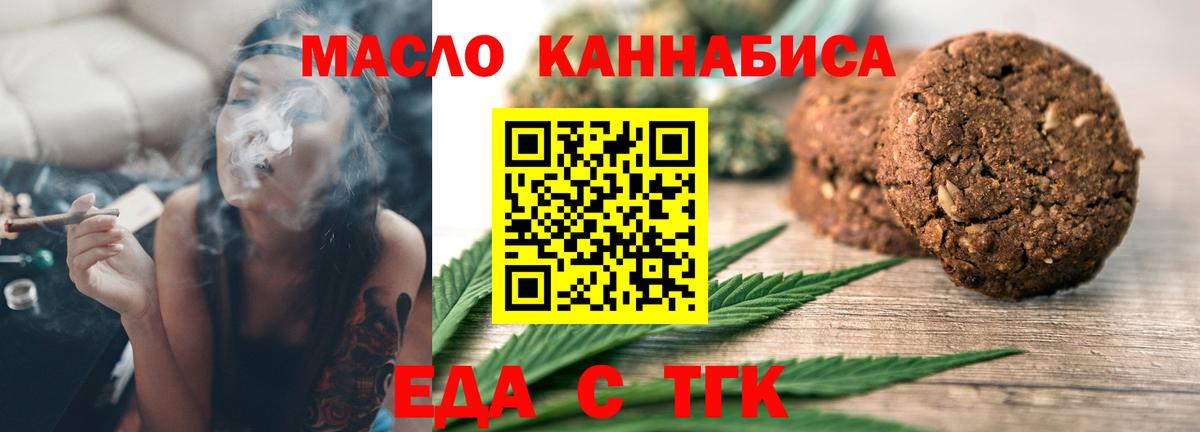 Меф мяу мяу Магадан