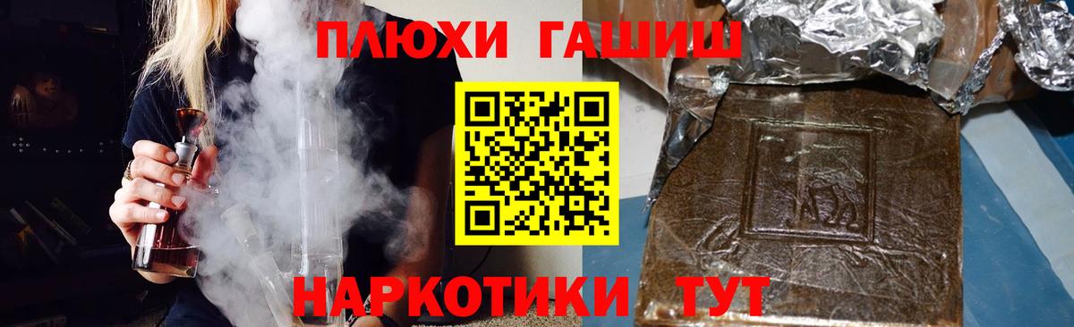 Магадан  ГАШИШ Изолятор  дарнет шоп  Вход с VPN  Гашиш индика сатива 