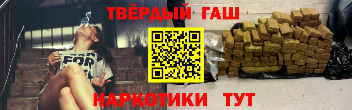 Мефедрон кристаллы  LSD-25  A PVP СК кристаллы  Гашиш  Магадан  Бошки Шишки  Вход с VPN 