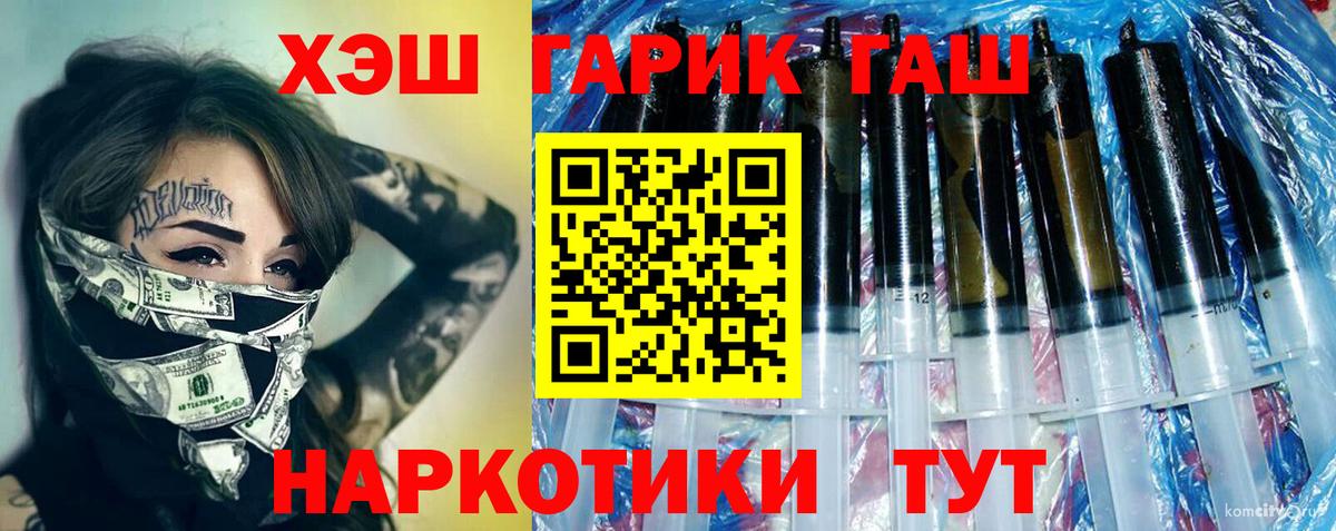 ГАШИШ Cannabis Магадан