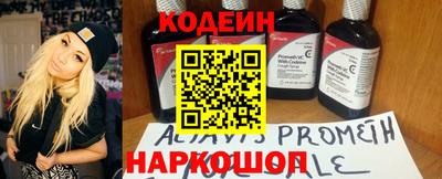 винт Надым