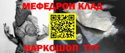 шишки Будённовск