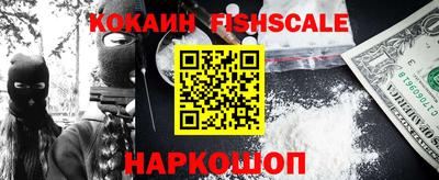 шишки Будённовск