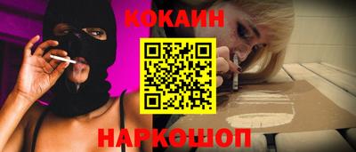 шишки Будённовск
