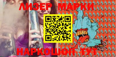 марки nbome Бузулук