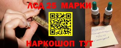 марки nbome Бузулук