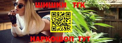 шишки Будённовск