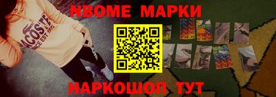 шишки Будённовск