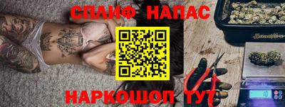 альфа пвп VHQ Бугуруслан