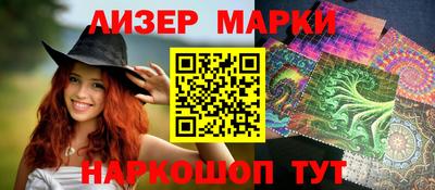 марки nbome Бузулук