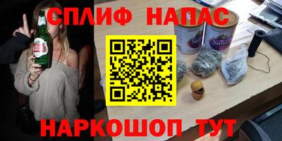 шишки Будённовск