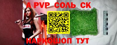 марки nbome Бузулук