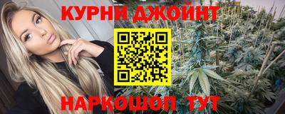марки nbome Бузулук