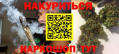 марки nbome Бузулук