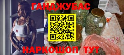 марки nbome Бузулук