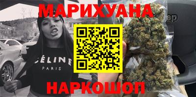 марки nbome Бузулук