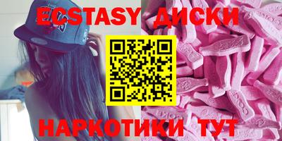 альфа пвп VHQ Бугуруслан