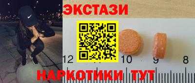 шишки Будённовск