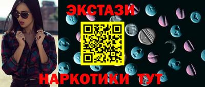 шишки Будённовск