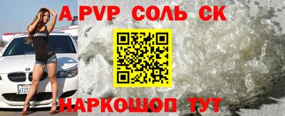 марки nbome Бузулук