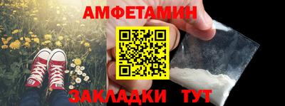 марки nbome Бузулук