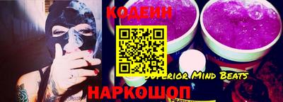 шишки Будённовск
