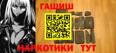 альфа пвп VHQ Бугуруслан
