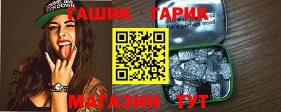 шишки Будённовск