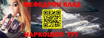 альфа пвп VHQ Бугуруслан