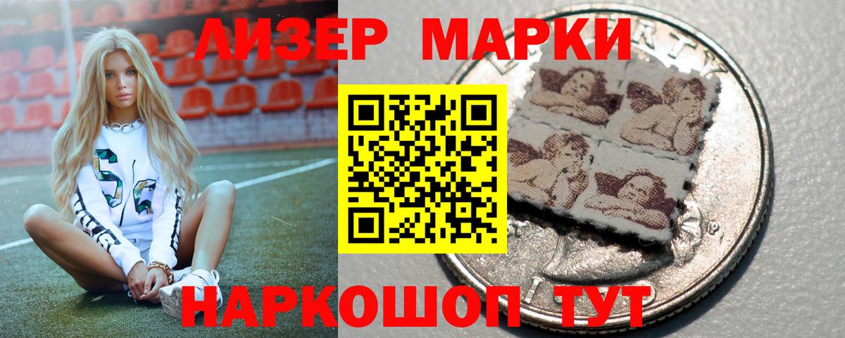 Лсд 25 экстази кислота  Вход с VPN  Магадан  Лсд 25 экстази ecstasy 