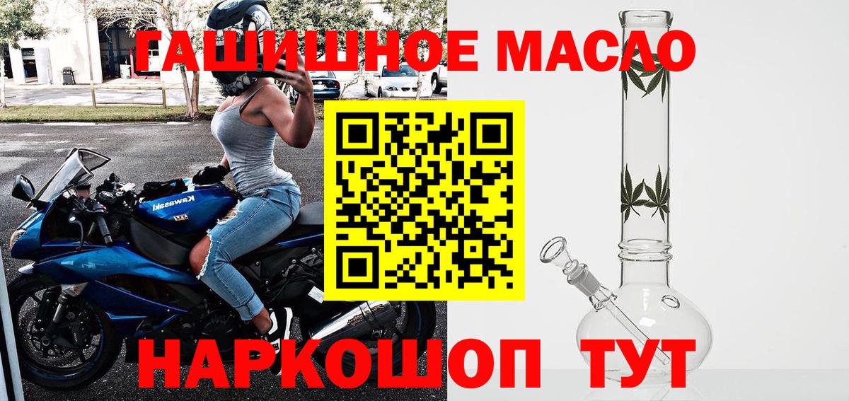 ТГК Wax Магадан